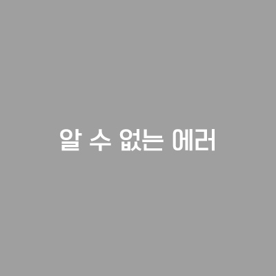 종교환경회의