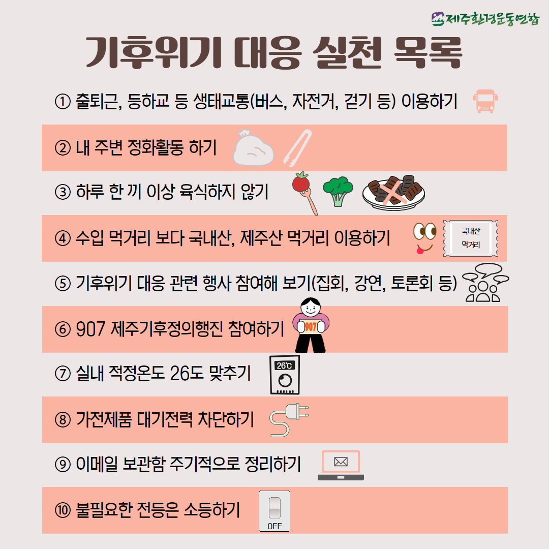 첨부이미지 기도해하반기모집웹자보(sns용)3.jpg