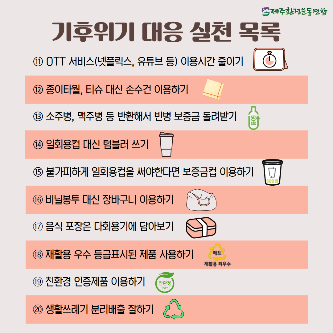 첨부이미지 기도해하반기모집웹자보(sns용)4.jpg