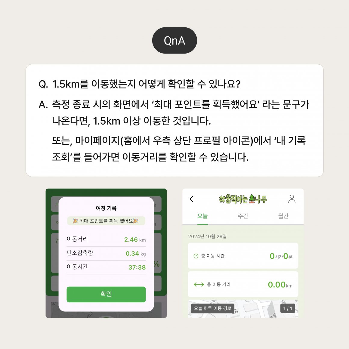 첨부이미지 도전_1.5챌린지(2).png