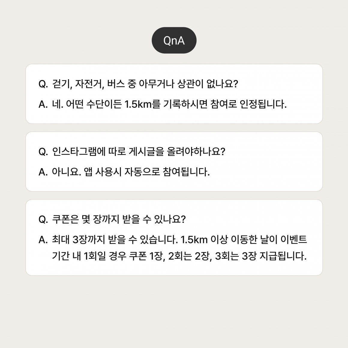 첨부이미지 도전_1.5챌린지(3).png