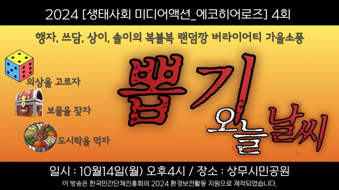 첨부이미지 썸네일.png