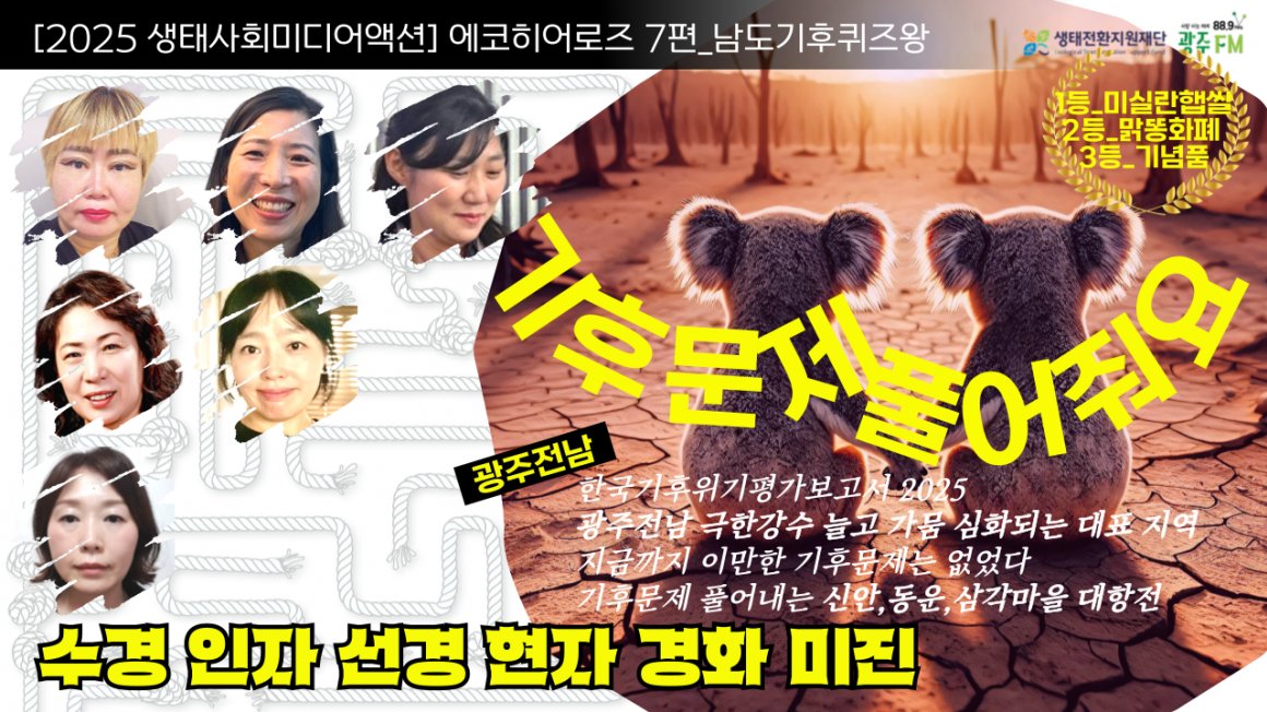 첨부이미지 에코7썸네일.png