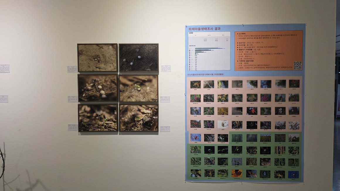 첨부이미지 kakaotalk_20251030_193539688_04.jpg